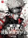 ��Ӱ���ڻ����ˣ����������ʲô