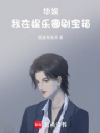 ���飺��������Ȧˢ����